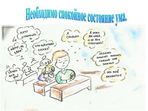 Что такое стресс презентация онлайн