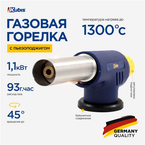 Горелка газовая с пьезоподжигом на баллончик туристическая, 153 мм ...