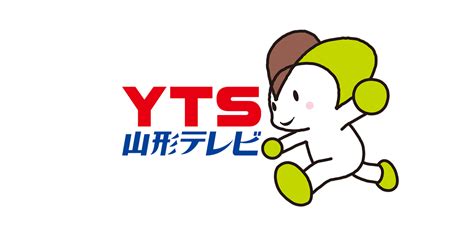 YTS NEWS | YTS山形テレビ