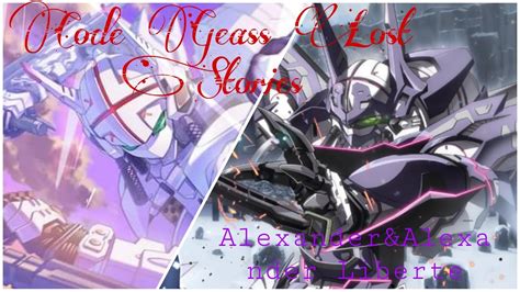 Code Geass Lost Stories KnightMareSkill Alexander Alexander Liberte