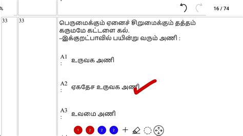 Tntet Paper Official Answer Key Tentative An Youtube