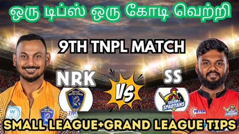 Nrk Vs Ss Tnpl Dream Prediction Tamil Nrk Vs Ss Dream Team Today