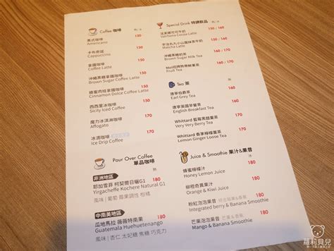 Moi Cafe桃園統領店 現烤鬆餅 搭配100自製的果醬與配料 好邪惡呀！！ 桃園中正路 甜點早午餐 義大利麵美食walkerland窩客島