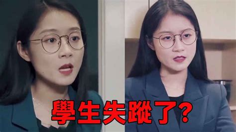 一聲尖叫劃破女生宿舍！回來的卻不是捨友，真正的捨友去哪了？ 懸疑 名偵探小宇 女性安全 Youtube