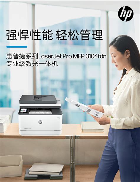 Hp Laserjet Pro Mfp Fdn G A