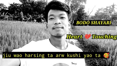 Heart Touching Bodo Sad Shayari New Bodo Whatsapp Status Youtube