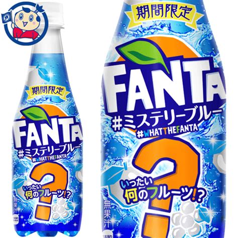 コカ コーラ ファンタ ミステリーブルー 410ml 1セット 6本 再再販！