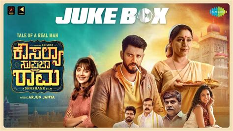 Listen To Latest Kannada Audio Songs Jukebox From Kousalya Supraja