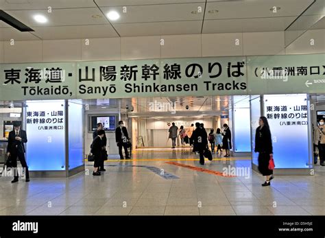 Tokaido Sanyo Shinkansen Strecken Tor Bahnhof Tokio Japan