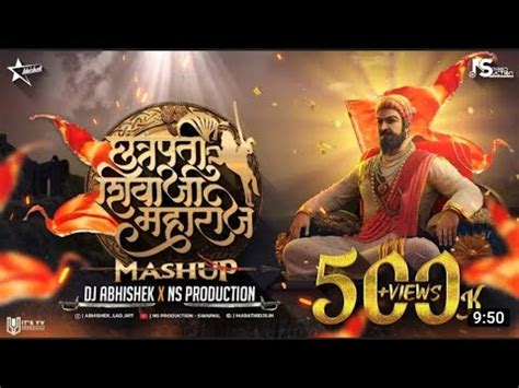 Shivaji Maharaj Dj Song 2022 Shivaji Maharaj New Song 2022