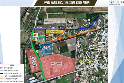 屏東高鐵特區開發前景看俏 推4大道路工程 國際棒球場今年先動工 地產天下 自由電子報