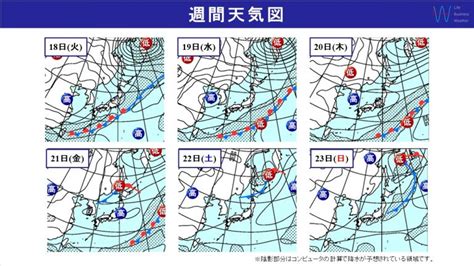 週間天気 今週の天気は周期変化！雨のあとは全国的に秋深まる そらくら