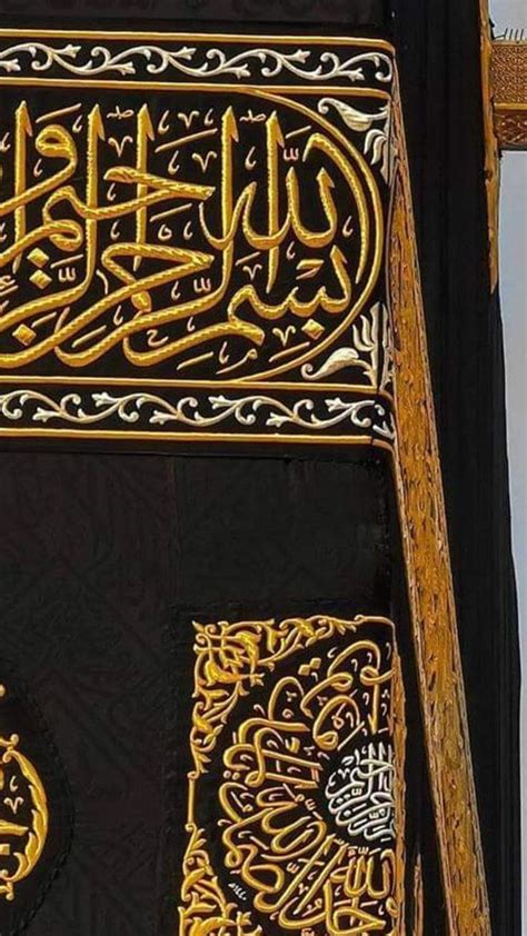 A Stunning Calligraphic Embroidery Of The Kaaba Kiswah Cloth Mecca