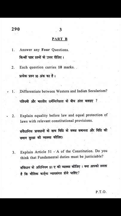 Constitutional Values And Fundamental Duties Sem 1 Vac Du Sol