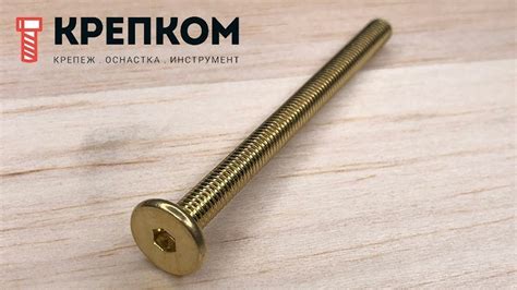 Винт мебельный с плоской головкой и внутренним шестигранником DIN 7420 ...