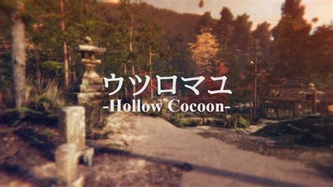 ウツロマユ Hollow Cocoon Map攻略 Smartthomas Blog