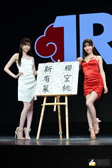 日本ss級女優點頭嫁來台灣 「最強美腿」新有菜公開2個定居時間 火線now星聞 娛樂 Nownews今日新聞