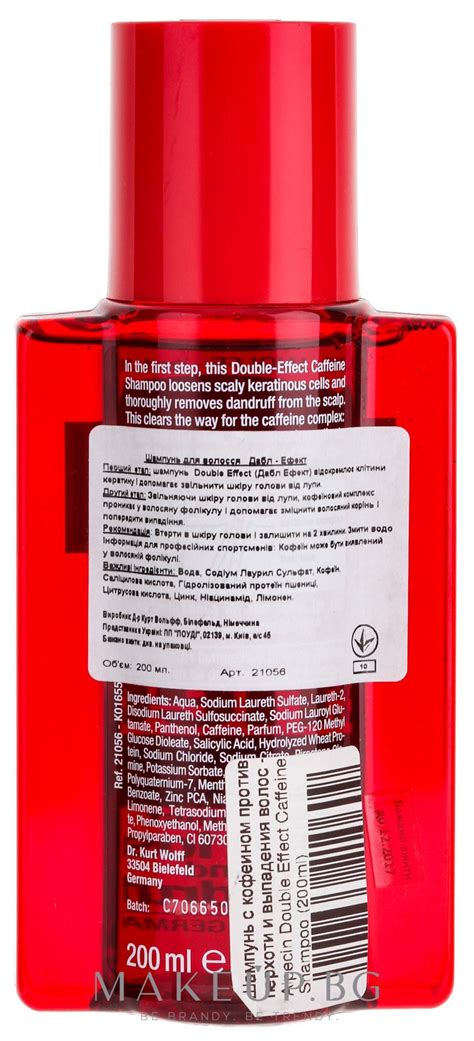 Alpecin Double Effect Caffeine Shampoo - Шампоан с кофеин против пърхот ...