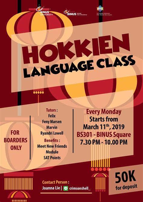 HOKKIEN LANGUAGE CLASS – Event