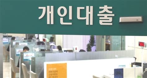 이슈체크 “막히기 전 ‘영끌 막차 타자”대출규제 발표 후 수요폭발