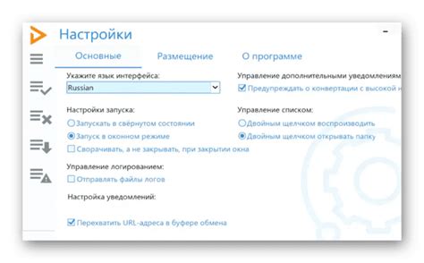 UDL Client что это за программа?