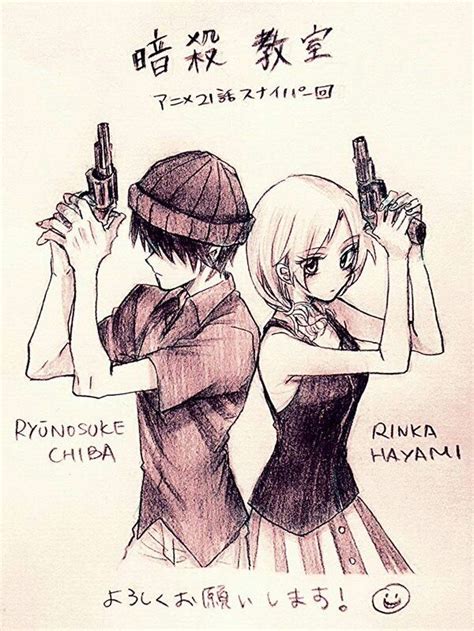 Chiba X Hayami Assassination Classroom Phim Hoạt Hình Hình Vẽ Dễ Thương