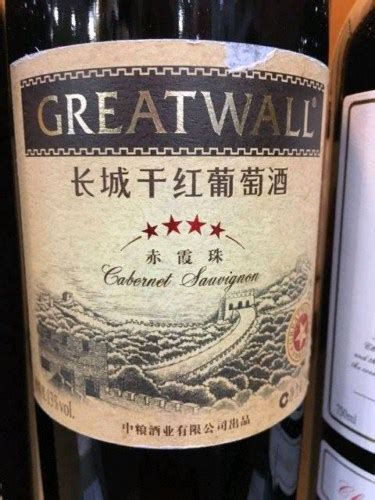 Great Wall Four Star Cabernet Sauvignon Vivino Canada