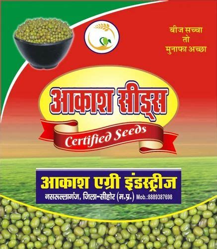 Foundation Green Moong Seeds Ipm Virat For Agriculture