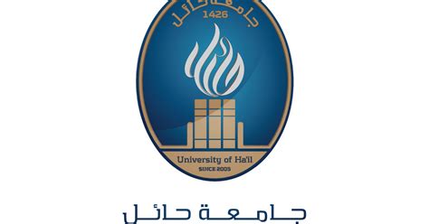 شعار جامعة حائل 1437 A4 شعار تويوتا