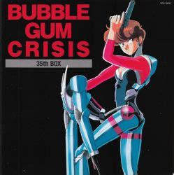 BUBBLEGUM CRISIS 35th Box UPCX 40011 8 VGMdb