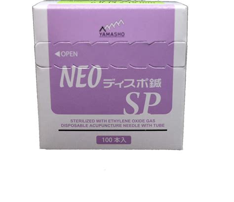 Jp 山正 Neoディスポ鍼 Sp 1番 5分 100本入 ドラッグストア