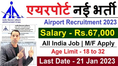 Airport Vacancy Aai Recruitment Air India Latest Govt Jobs