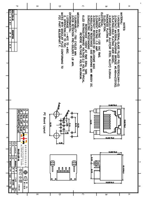 带led灯rj45图纸word文档在线阅读与下载文档网