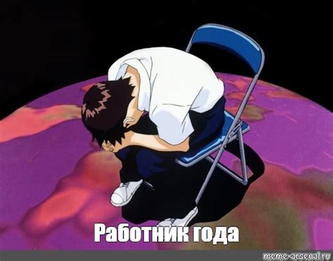 Meme: "Работник года" - All Templates - Meme-arsenal.com