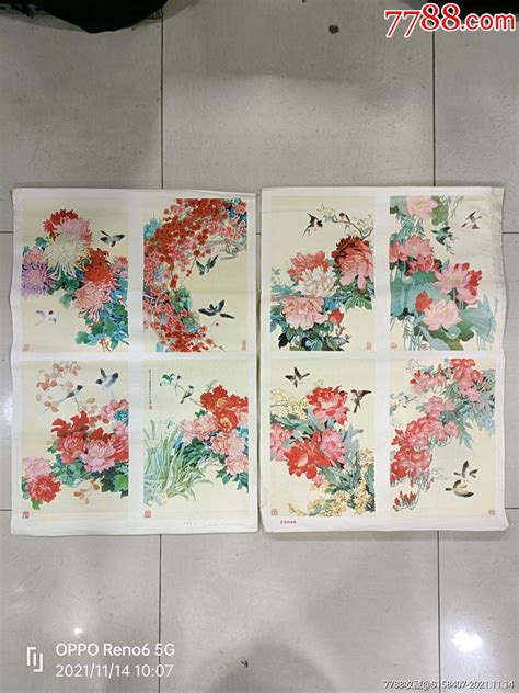 花鸟四条屏（2张）高惠民 价格150元 Se83721120 年画宣传画 零售 7788收藏收藏热线