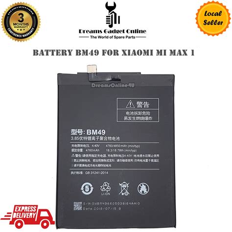 Replacement Battery BM49 For Xiaomi Mi Max MiMax 1 4850mAh Shopee