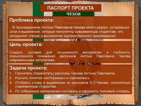 Словарь архаизмов, историзмов, редких и непонятных слов и выражений в ...