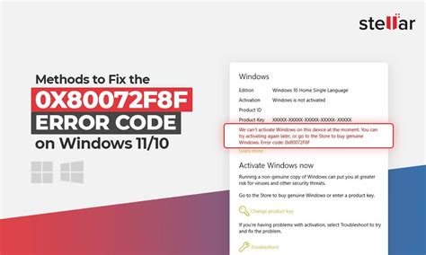 Methods To Fix The 0x80072F8F Error Code On Windows 11 10