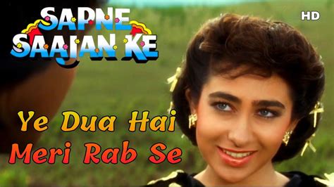 Yeh Dua Hai Meri Video Song Sapne Saajan Ke Kumar Sanu Alka