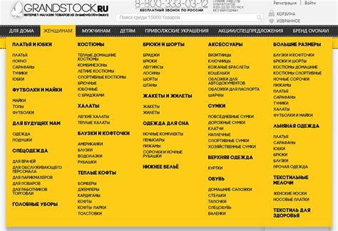 ТОП-31 дешевых интернет-магазинов одежды с доставкой в РФ - FinFocus