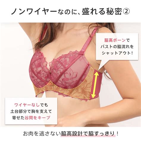 【楽天市場】【max30 Offクーポン】ブラジャー ショーツ セット Beauty Up ノンワイヤー 超盛ブラ R ブラジャーandショーツ