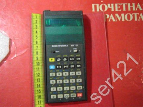 Калькулятор МК-61 — покупайте на Auction.ru по выгодной цене. Лот из ...