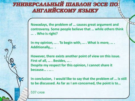 Структура Эссе По Английскому Языку Егэ — Курсовые, контрольные ...