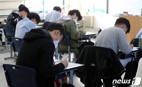 마지막 모의고사 보는 고3 수험생들 네이트 뉴스