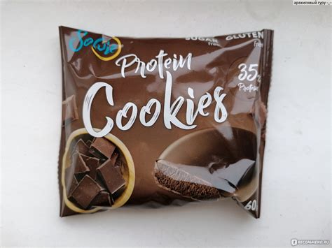 Протеиновое печенье Solvie "Protein Cookies" шоколадное, глазированное ...