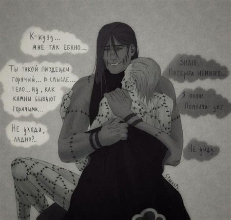 Naruto Yoai And Lesbian