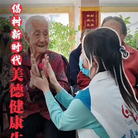 公益广告丨倡树新时代美德健康生活方式·服务利他美德生活方式