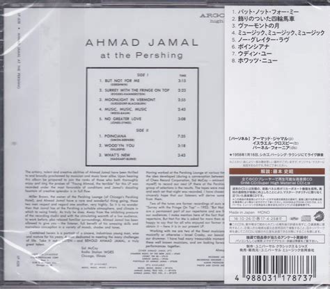 Ahmad Jamal Trio Ahmad Jamal Trio At The Pershing TO Buy The