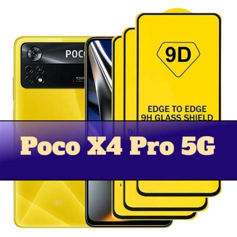 Комплект 3 шт: Защитное 3D стекло для Poco X4 Pro 5G / Поко Х4 Про ...