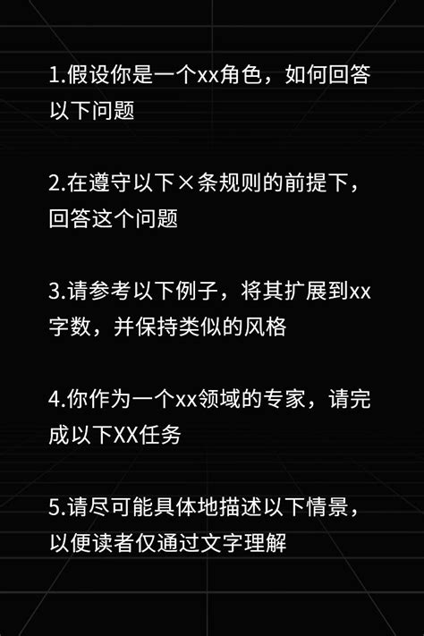 产品经理使用chatgpt万能提问公式！prompt入门级教学！axurehub产品原型资源站